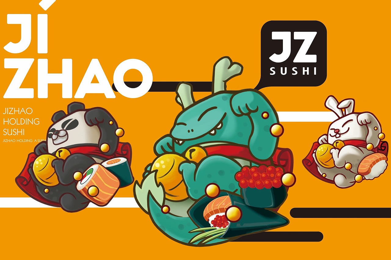 餐饮品牌研究【吉兆寿司】#2016 广州#（图ZOTM2ODEwNzI=） - 品牌 - 站酷设计师杰出青年张小草原创素材 - 站酷ZCOOL
