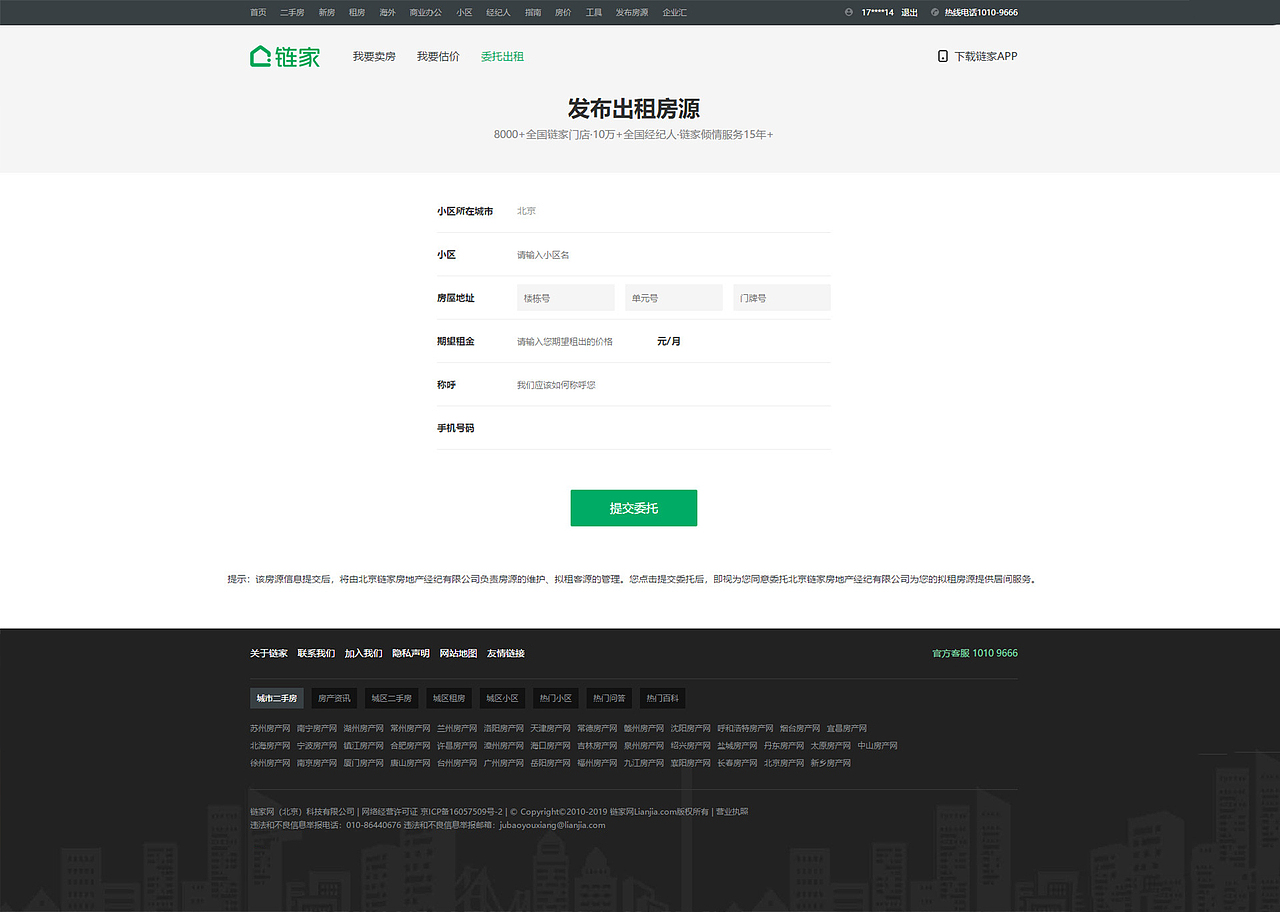 网页设计（图ZMTYyMTYyMjk2） - 企业官网 - 站酷设计师Dried Tears原创素材 - 站酷ZCOOL