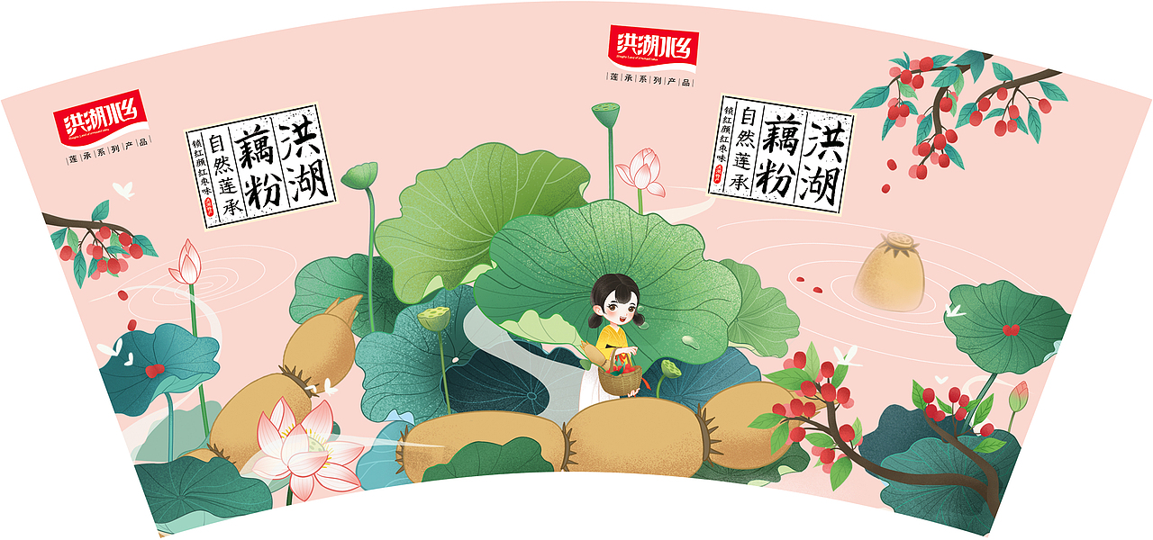 国风藕粉包装插画（图ZMjA1NzkxNTY4） - 商业插画 - 站酷设计师墨一一mo11原创素材 - 站酷ZCOOL