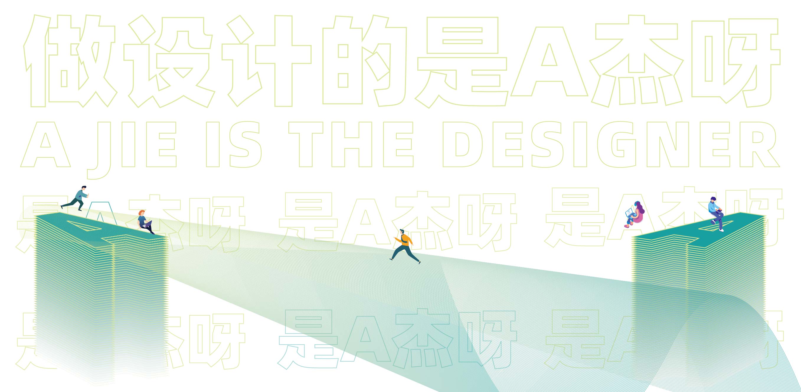 小小設(shè)計人的個人主頁（背景預(yù)覽） - 主頁背景設(shè)置 - 站酷設(shè)計師小小設(shè)計人原創(chuàng)素材 - 站酷ZCOOL