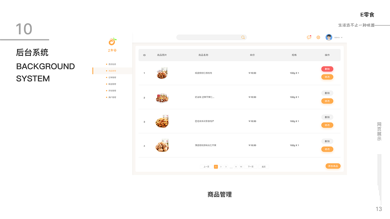 UI作品集（图ZMjQ4MTc1MzA4） - APP界面 - 站酷设计师李德凯原创素材 - 站酷ZCOOL