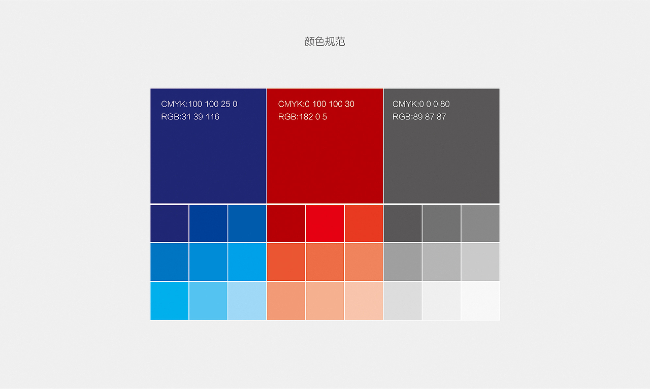 企业logo设计 海外发展的logo