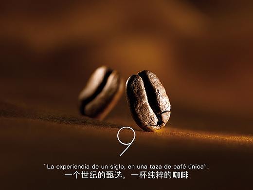 咖啡详情页