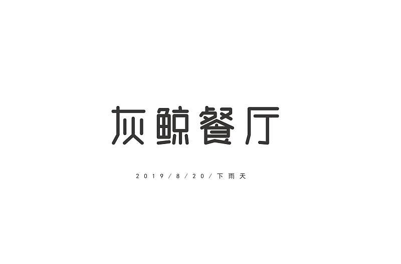 歹势,最近更新很慢!