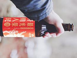 唯醺精酿啤酒包装设计