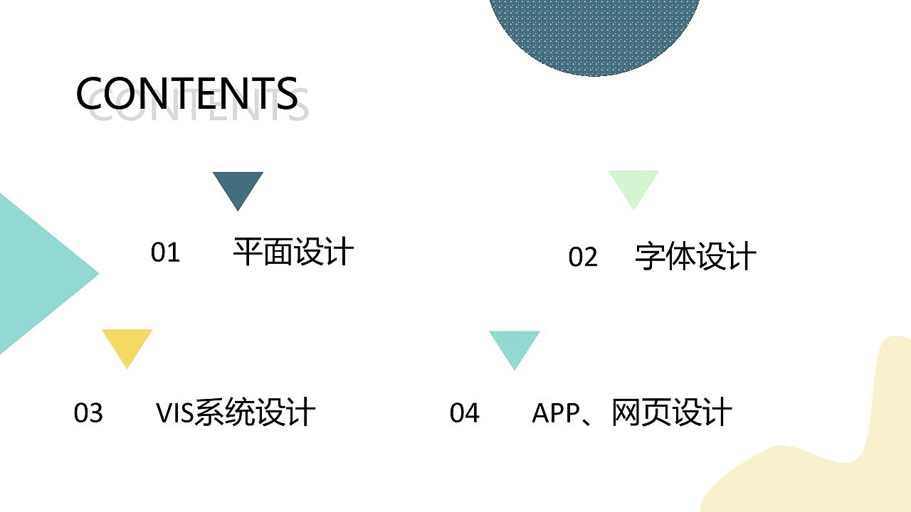 王珩的个人作品集