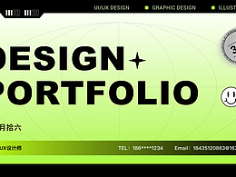 UI/UX