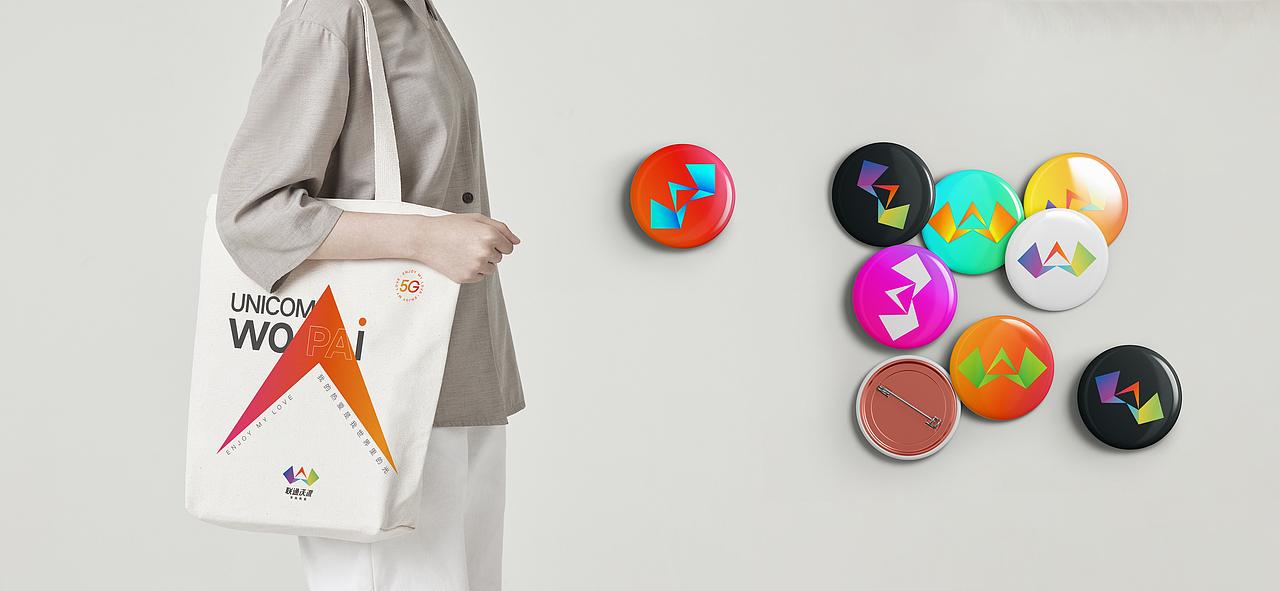 联通沃派 享我热爱——品牌焕新升级