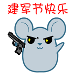 翔通动漫原创表情---黑眼鼠