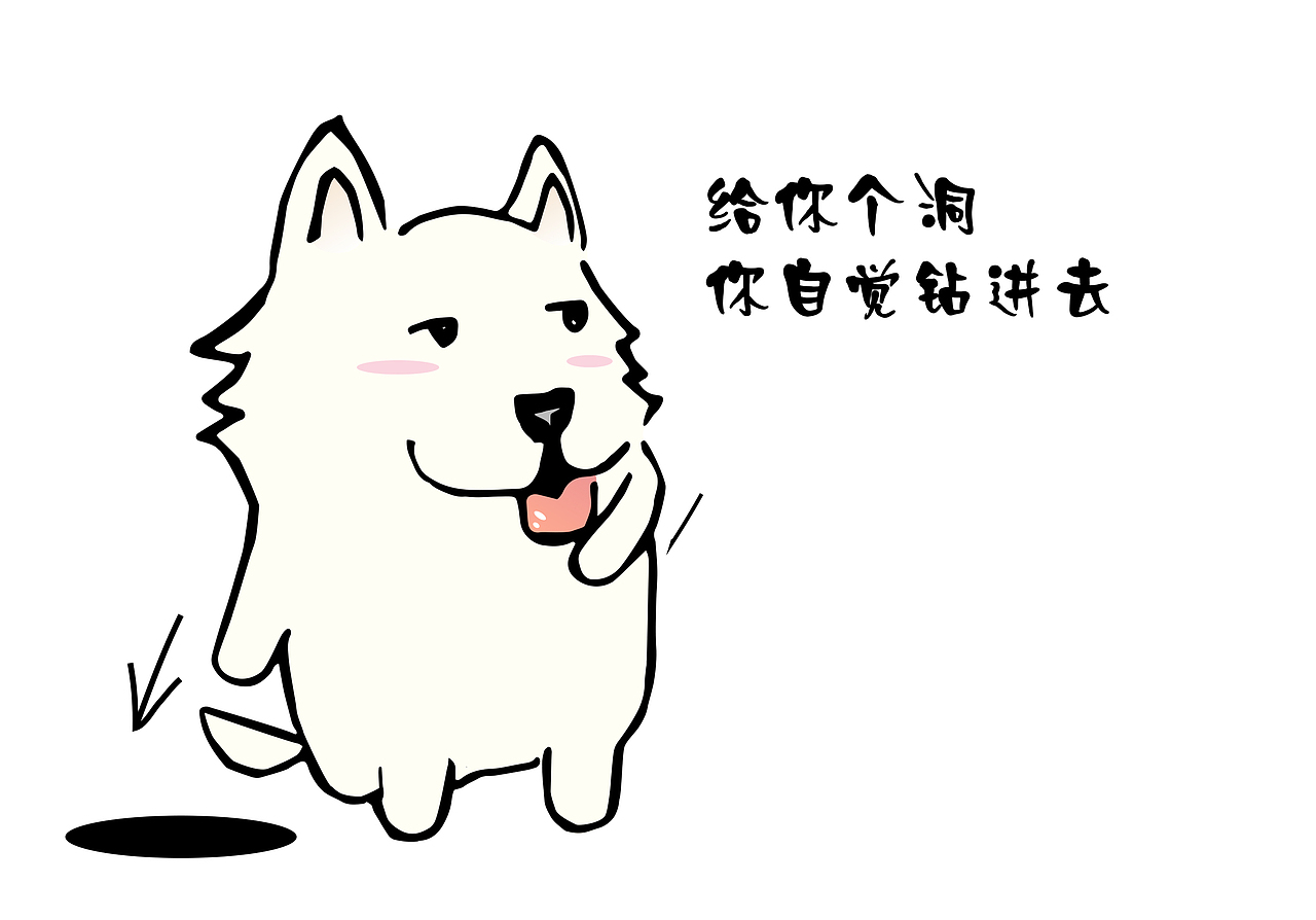 原创萌宠表情包-萨摩耶犬