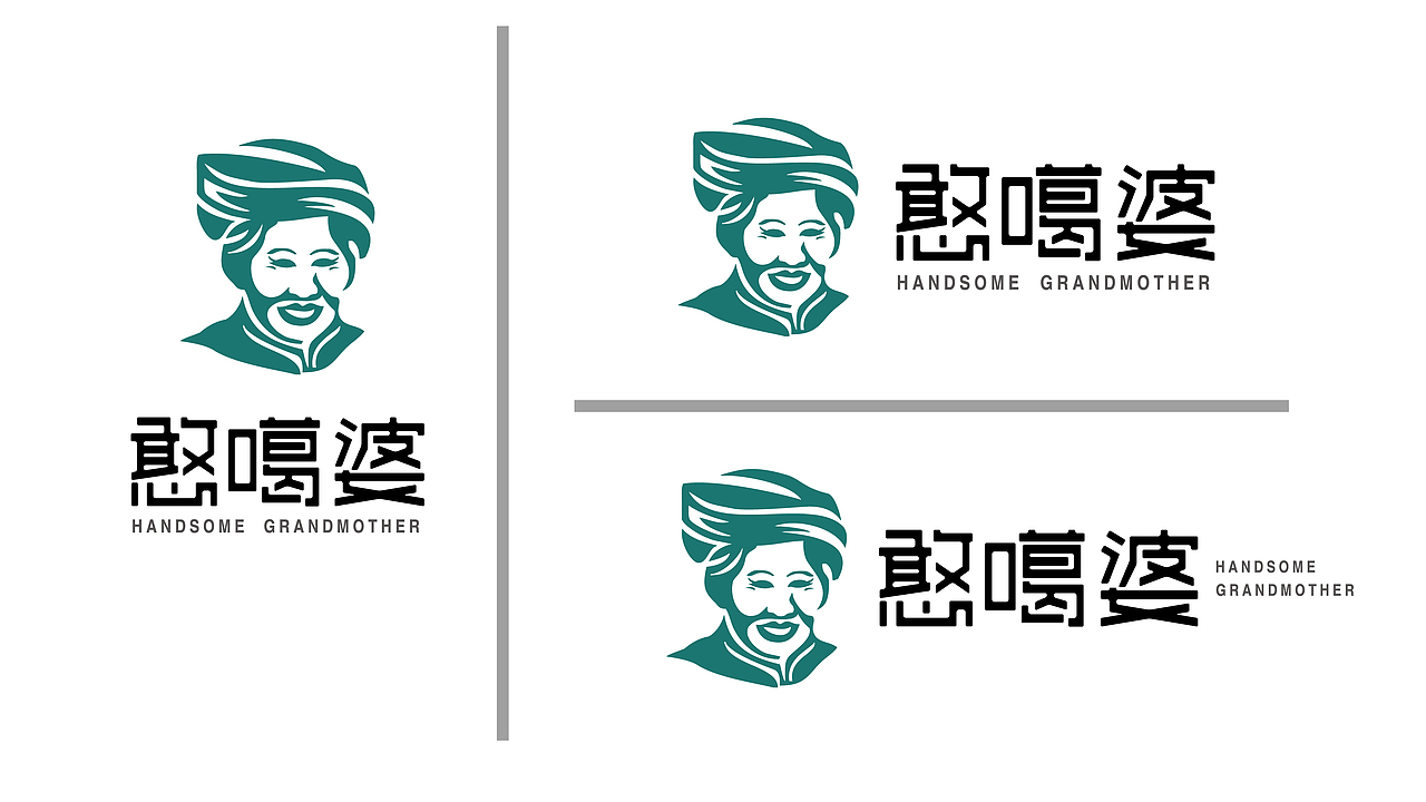 憨噶婆餐厅品牌logo提案