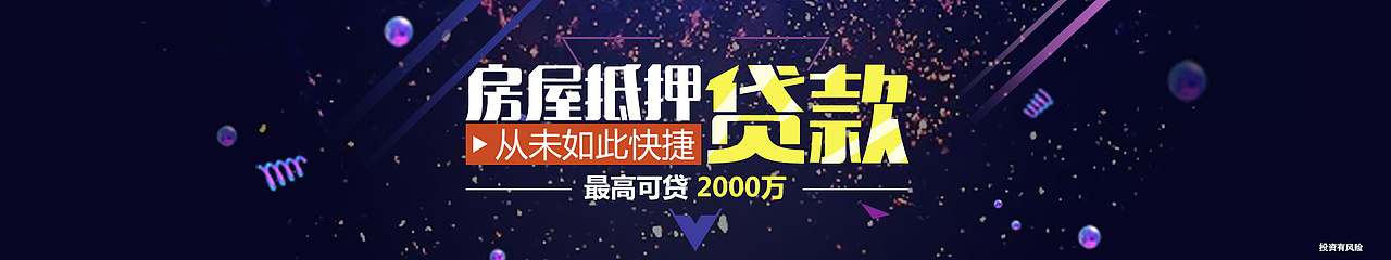 六行君通网站banner设计