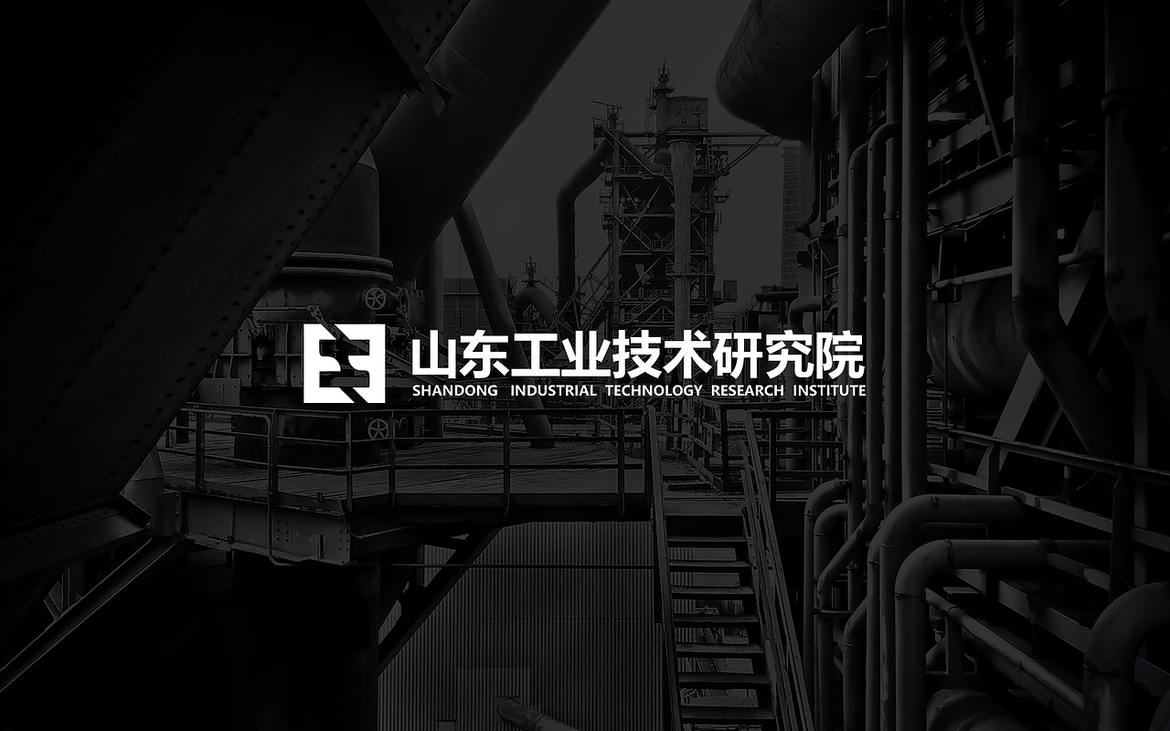 山东工研院（图ZMTA4Nzc4OTc2） - Logo - 站酷设计师IDIDesign原创素材 - 站酷ZCOOL