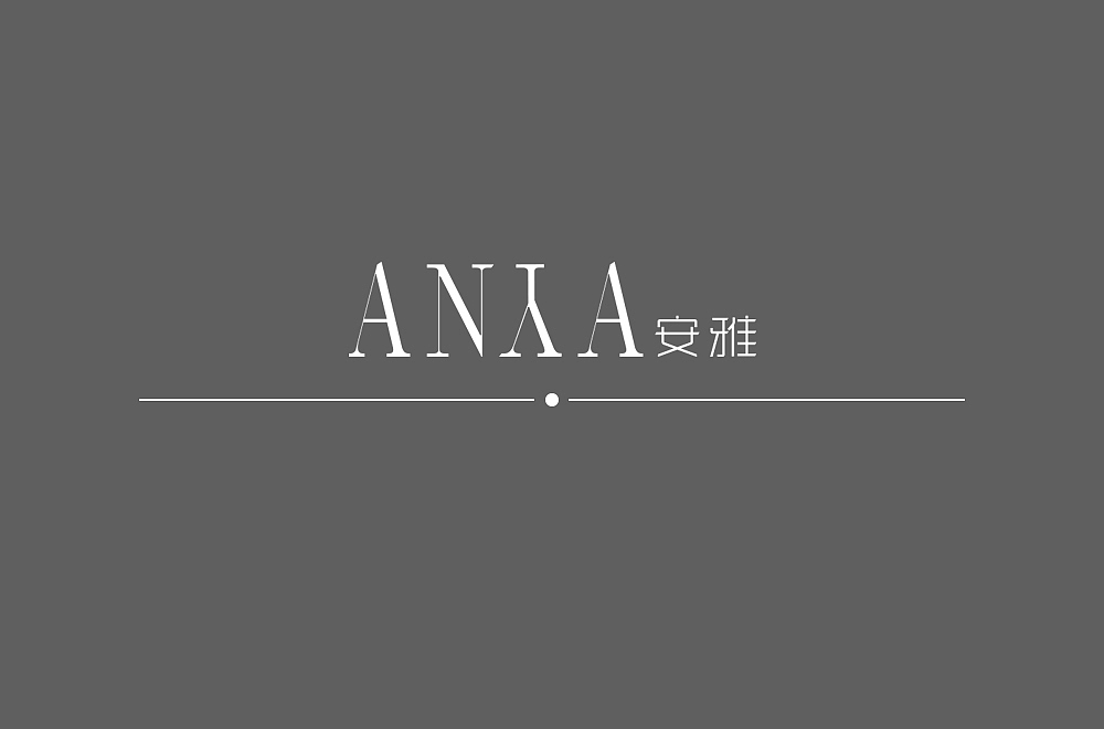 ANYA安雅VI(企业识别系统)（图ZMTEzMzY4ODMy） - 品牌 - 站酷设计师大鹏老师原创素材 - 站酷ZCOOL