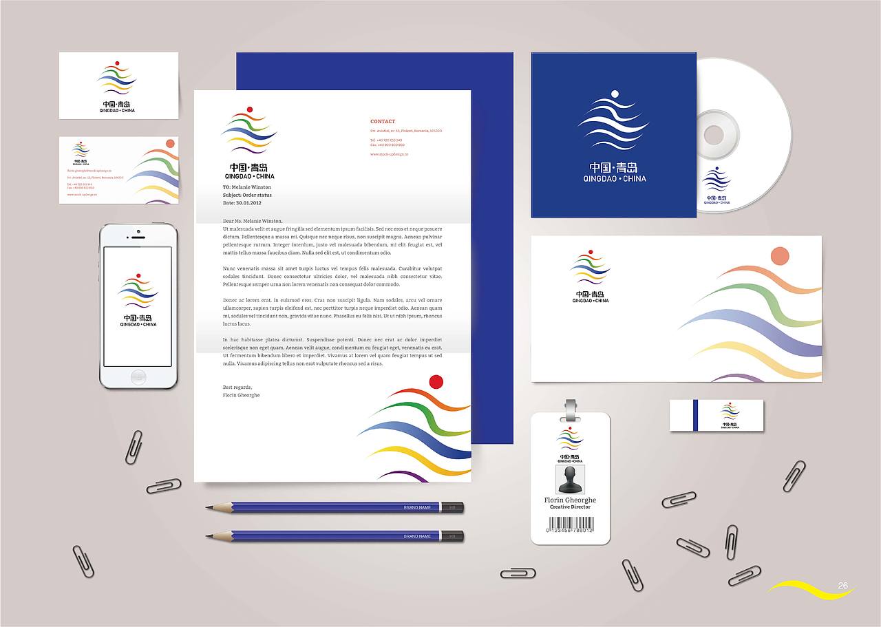 青岛城市形象视觉设计（图ZMjE4NjIzODQ0） - 品牌 - 站酷设计师沐桃杺原创素材 - 站酷ZCOOL