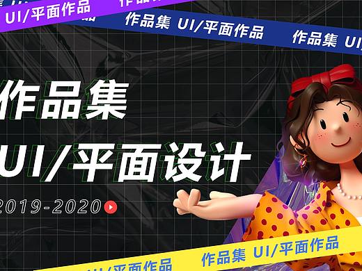 作品集
