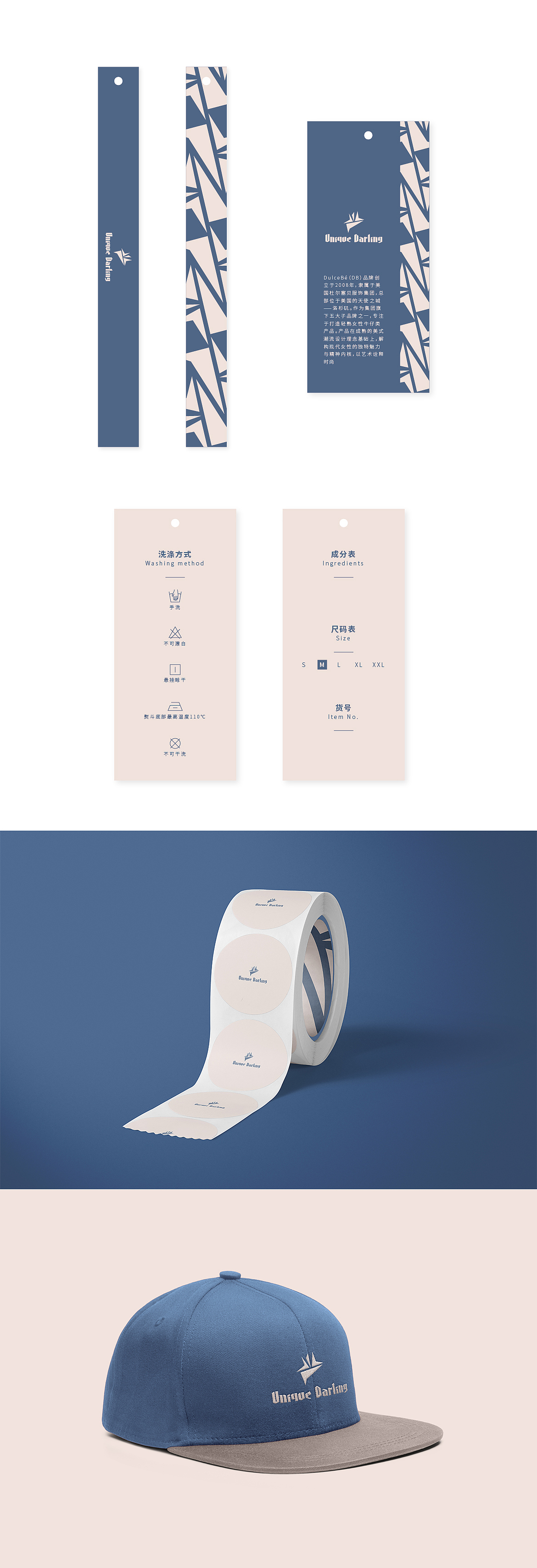 UD美国服装品牌VI设计（图ZMjUwOTU0MDYw） - 品牌 - 站酷设计师设计师徐小望原创素材 - 站酷ZCOOL