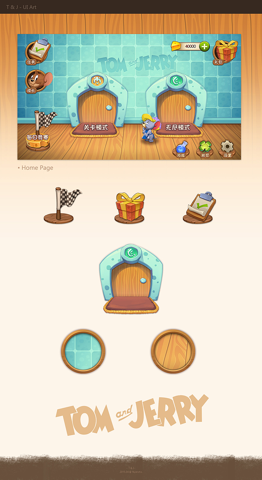 Tom & Jerry 部分界面（图ZMzA2NjE4NjQ=） - 游戏UI - 站酷设计师Nyatoto原创素材 - 站酷ZCOOL