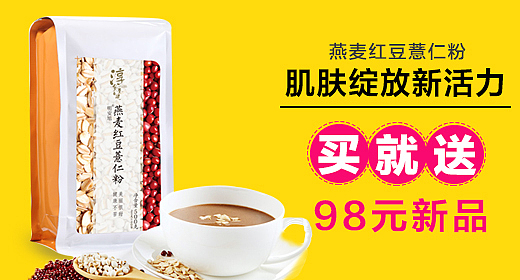 钻展直通车（图ZMzA2Nzk4MzY=） - 运营设计 - 站酷设计师菜鸟儿泡芙原创素材 - 站酷ZCOOL