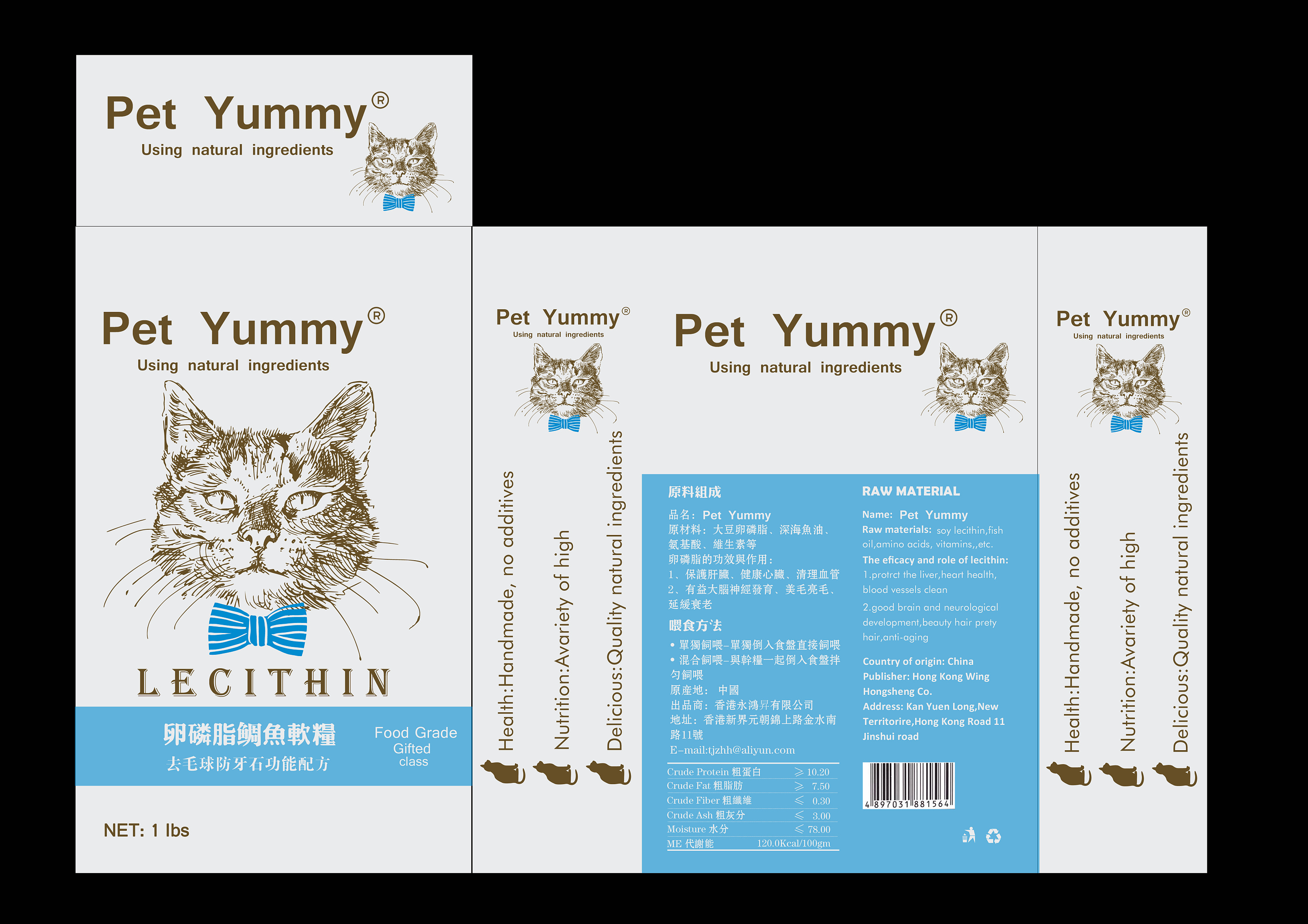 猫粮包装盒