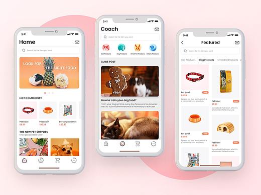 电商app
