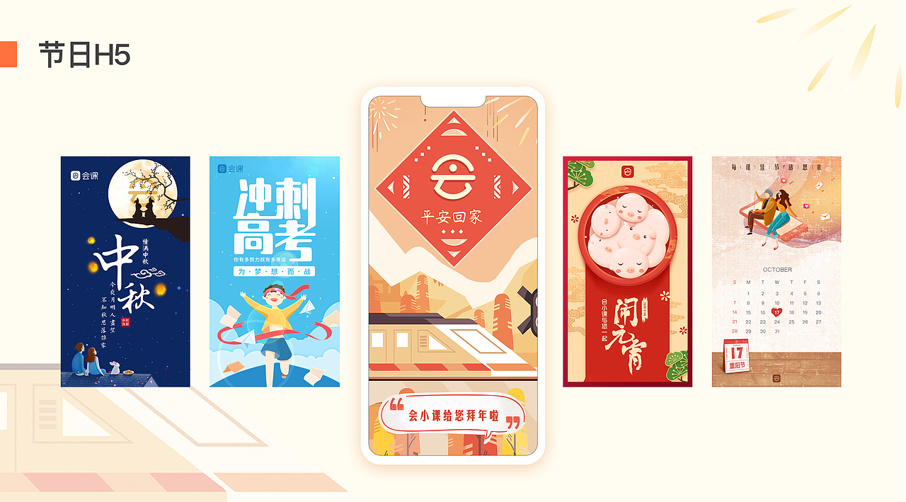 UI设计工作的总结简历