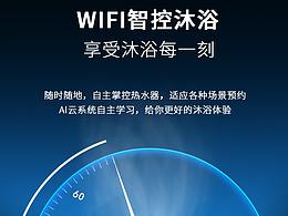 可視化表現(xiàn)詳情頁(yè)60秒加熱