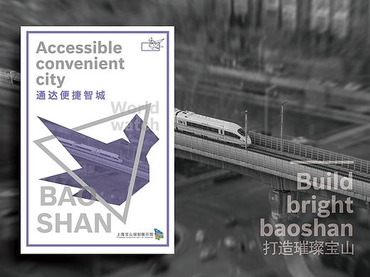 上海宝山规划馆的logo延展
