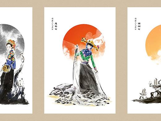 福建三大渔女
