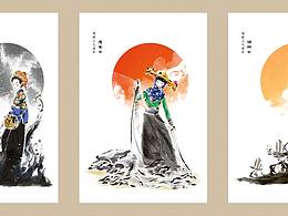妈祖
