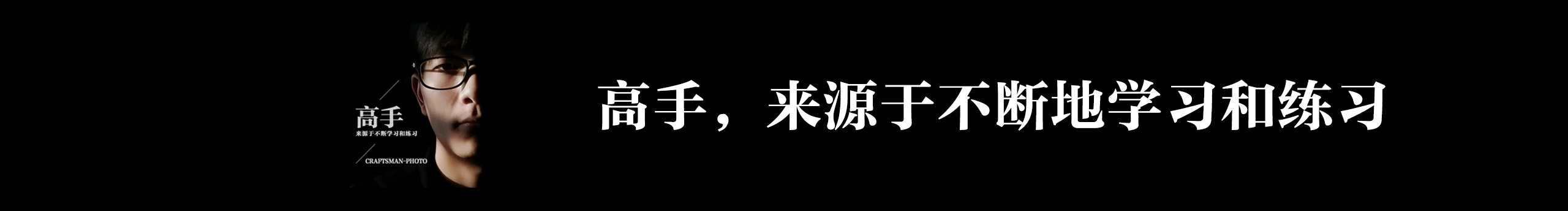 封光前的个人主页（封面预览） - 主页封面设置 - 站酷设计师封光前原创素材 - 站酷ZCOOL