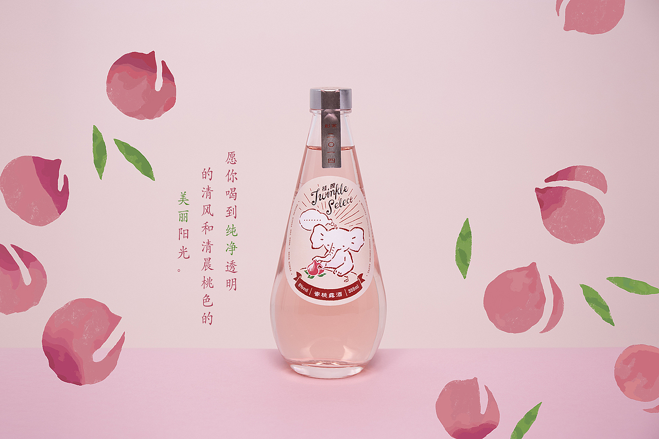 “干杯感情动物”桂魄KUEIPOO果实露酒6款设计（图ZMTM3MTMyNTA4） - 生活用品 - 站酷设计师赵画画原创素材 - 站酷ZCOOL