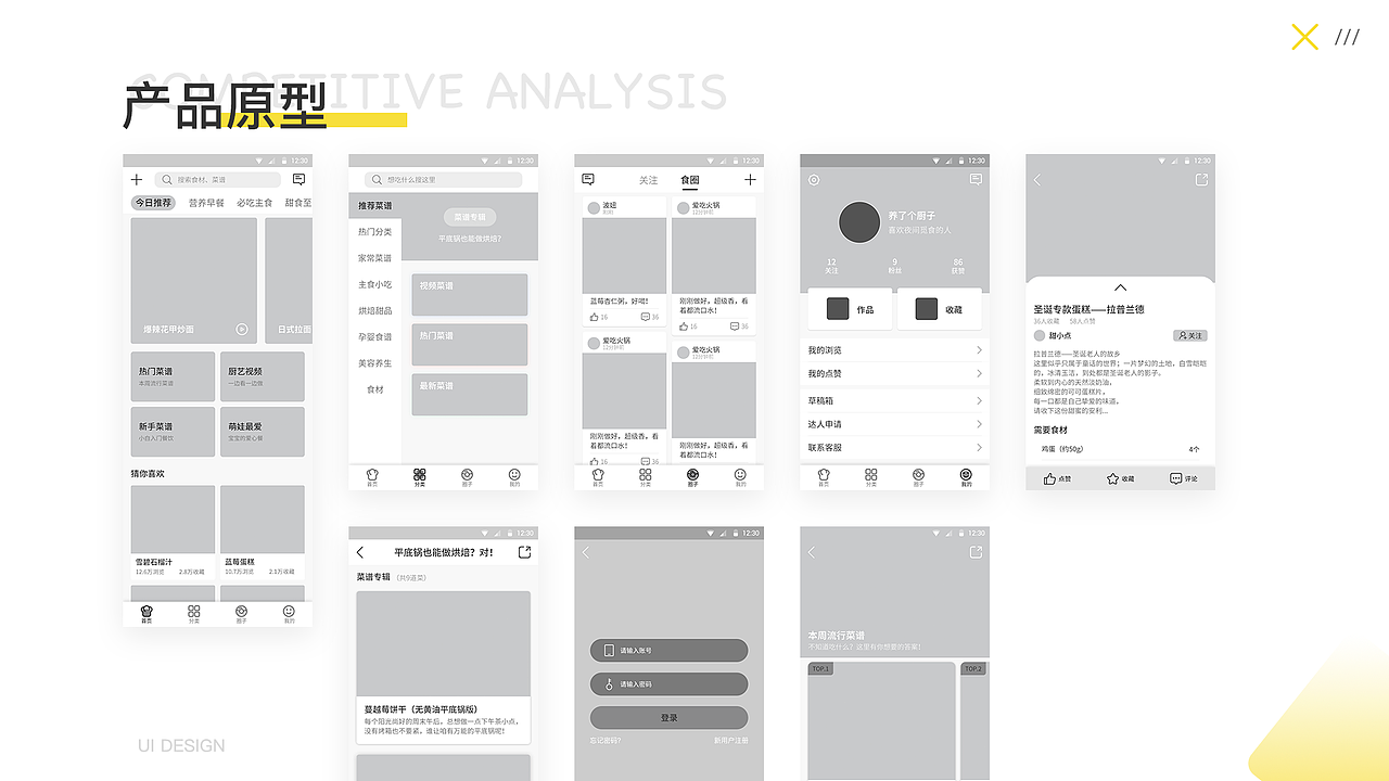 2018-2019个人作品集