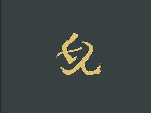 VI手册