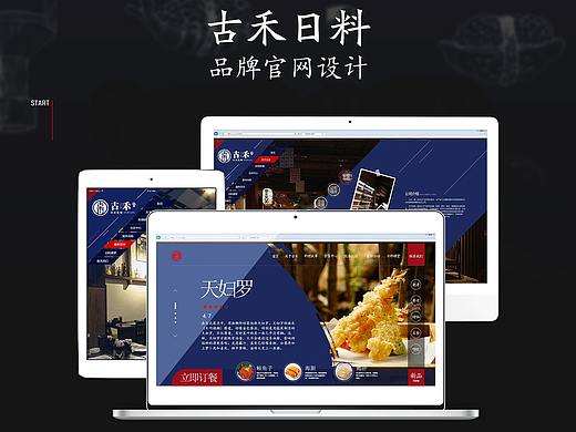 web作品集