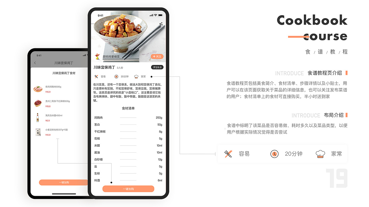 2019-2020作品大集合（图ZMjEzMzU4MzIw） - 软件界面 - 站酷设计师叫我卡戎原创素材 - 站酷ZCOOL