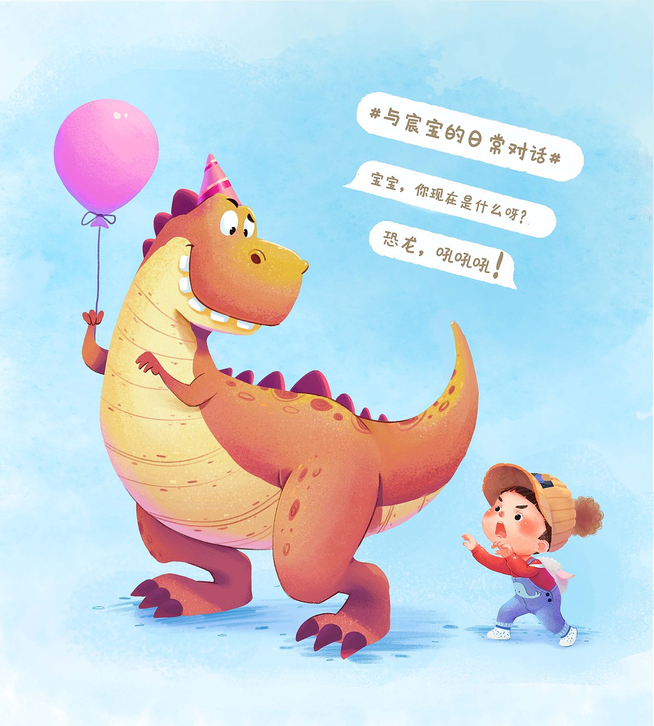 寶寶的系列插畫（圖ZMjg1NzY3OTE2） - 兒童插畫 - 站酷設(shè)計師叮小萱原創(chuàng)素材 - 站酷ZCOOL