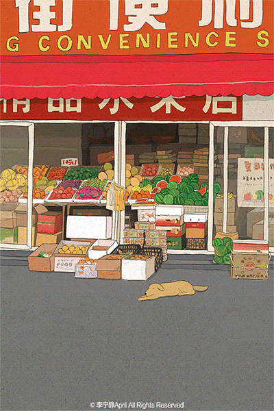 夏天－动态插画（图ZNTU4ODE3NTI=） - 创作习作 - 站酷设计师李宁静april原创素材 - 站酷ZCOOL