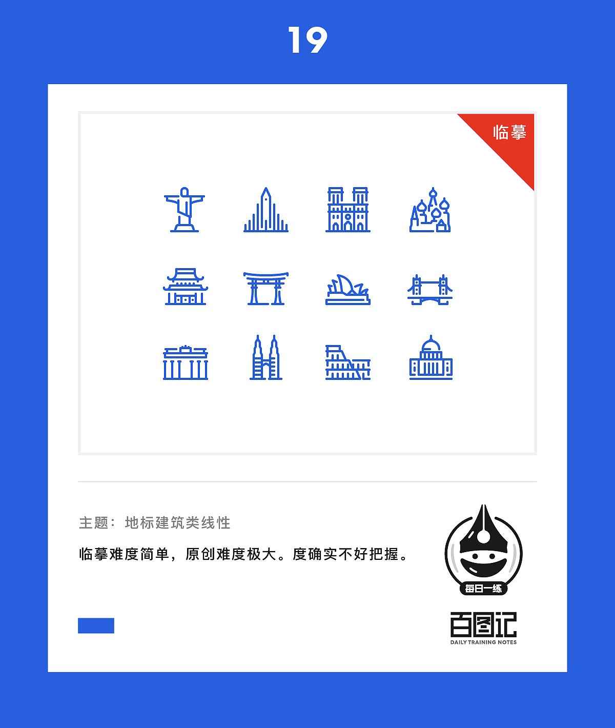 好好学习天天向上J——百图记图标icon合集（图ZOTIwNDYxMjQ=） - 图标 - 站酷设计师WuliaoJ原创素材 - 站酷ZCOOL