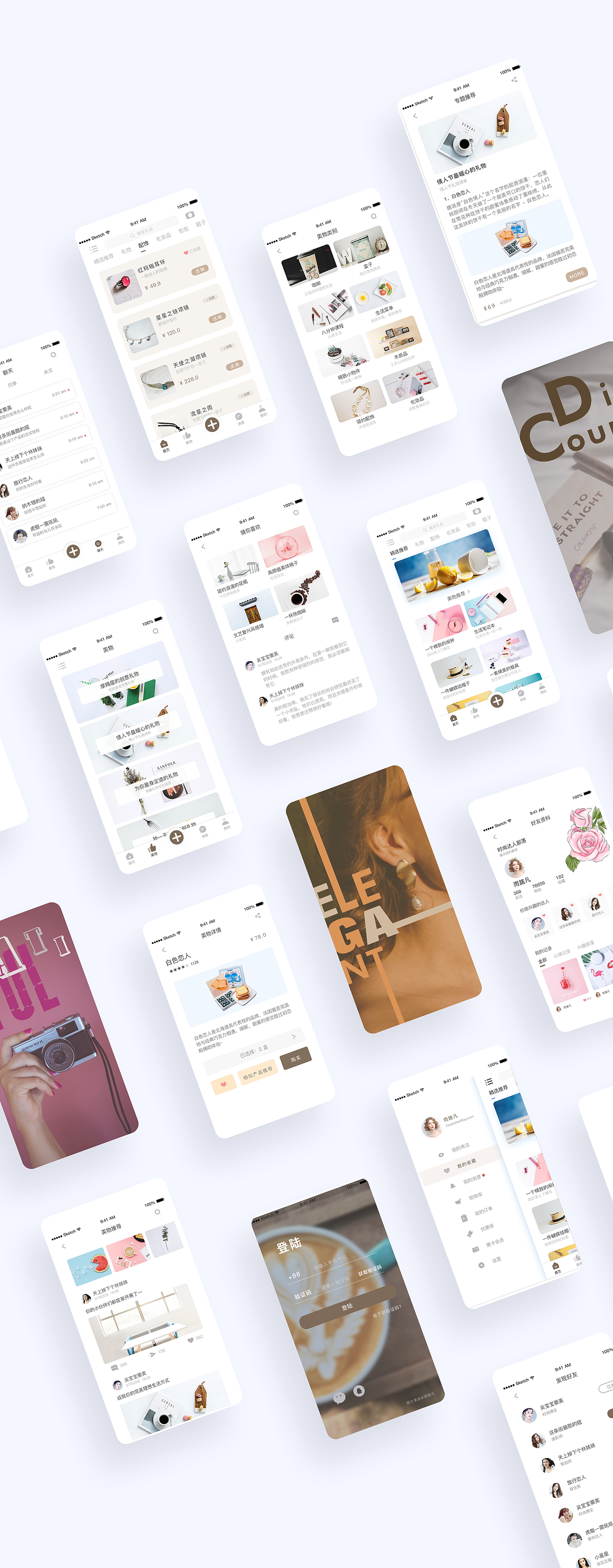 美物清单电商APP（图ZMjEyMjkwMTgw） - APP界面 - 站酷设计师雨路凡Ari原创素材 - 站酷ZCOOL