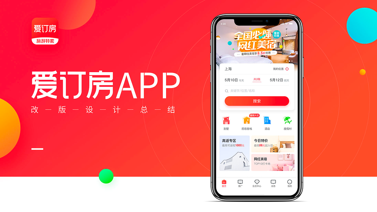 2021（图ZMjUwODY5OTU2） - 其他UI - 站酷设计师你的长夏原创素材 - 站酷ZCOOL