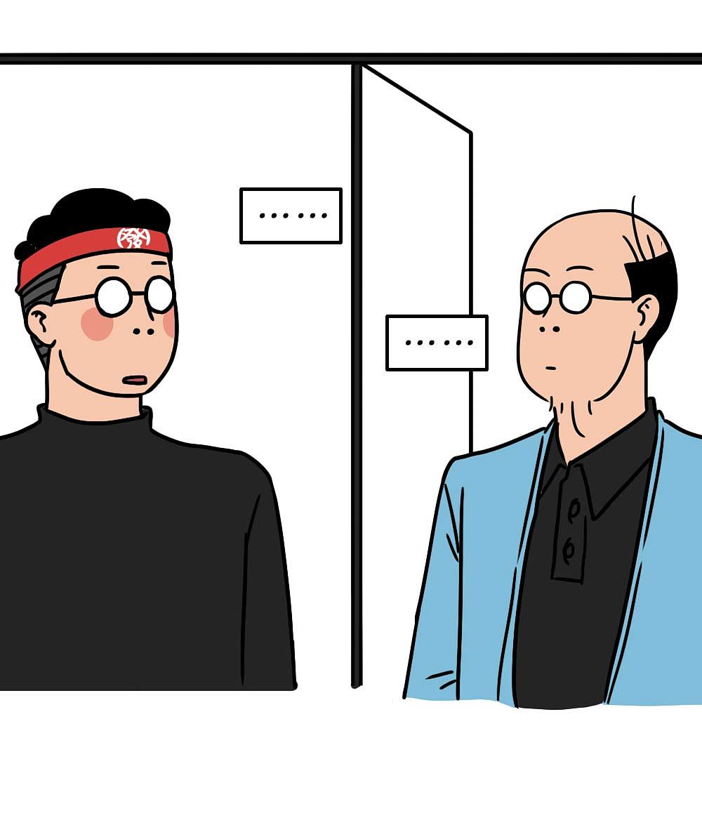 打工人带薪拉屎奇遇记（老板勿入）（图ZMjgxNjA5Mzky） - 中/长篇漫画 - 站酷设计师林大发发了吗原创素材 - 站酷ZCOOL