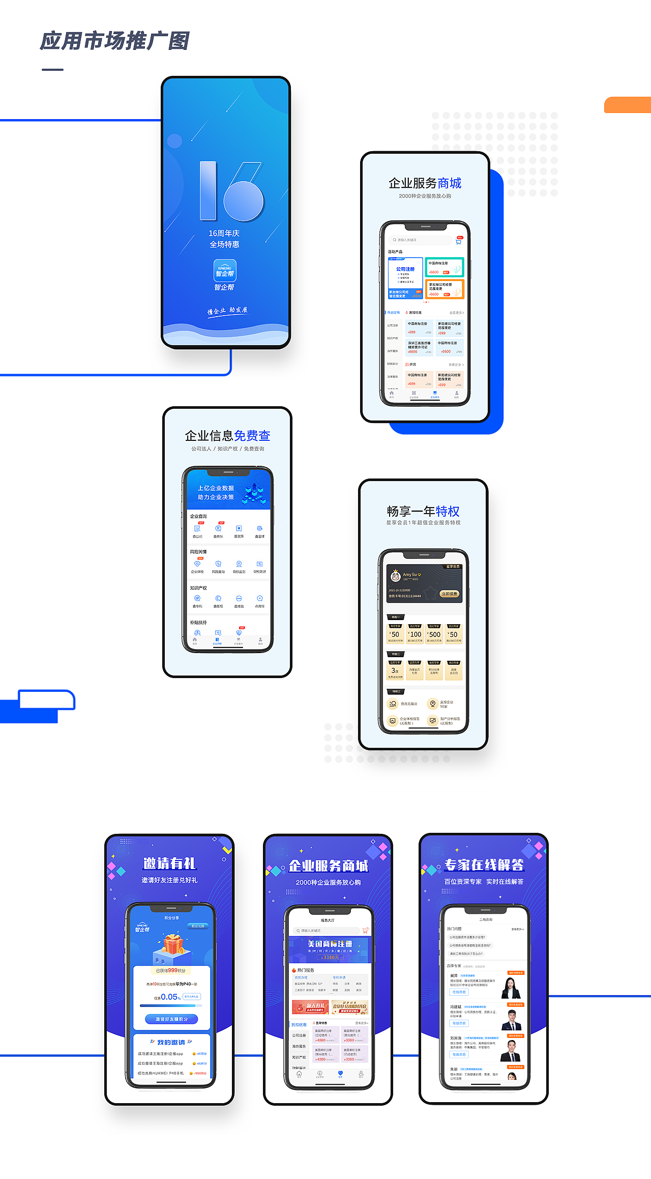 2021年UI设计作品复盘（图ZMjg2MDQwOTA4） - APP界面 - 站酷设计师amylmy原创素材 - 站酷ZCOOL