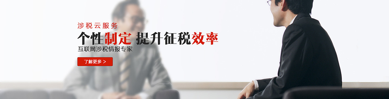 banner（图ZNzQ4NTY2MTY=） - 运营设计 - 站酷设计师坐在云上放风筝原创素材 - 站酷ZCOOL
