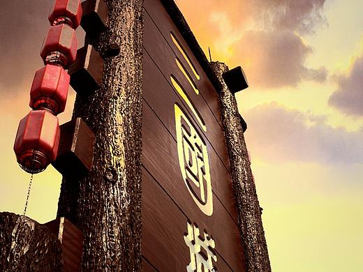 無(wú)錫之行（個(gè)人主頁(yè)-ZMzEwOTcxMjQ=） - 環(huán)境/建筑攝影 - 站酷設(shè)計(jì)師鄭_鄭_好原創(chuàng)素材 - 站酷ZCOOL