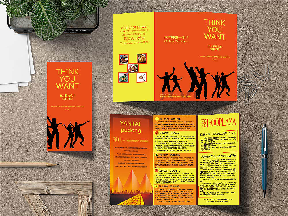 三折页（图ZMTcyMzExMTQ0） - 宣传物料 - 站酷设计师雪翼双华原创素材 - 站酷ZCOOL