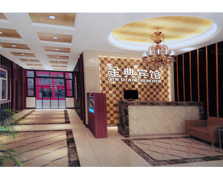 4原创作品平面ip形象金典宾馆金典酒店韩思杰韩柳紫依东大金典宾馆hsj