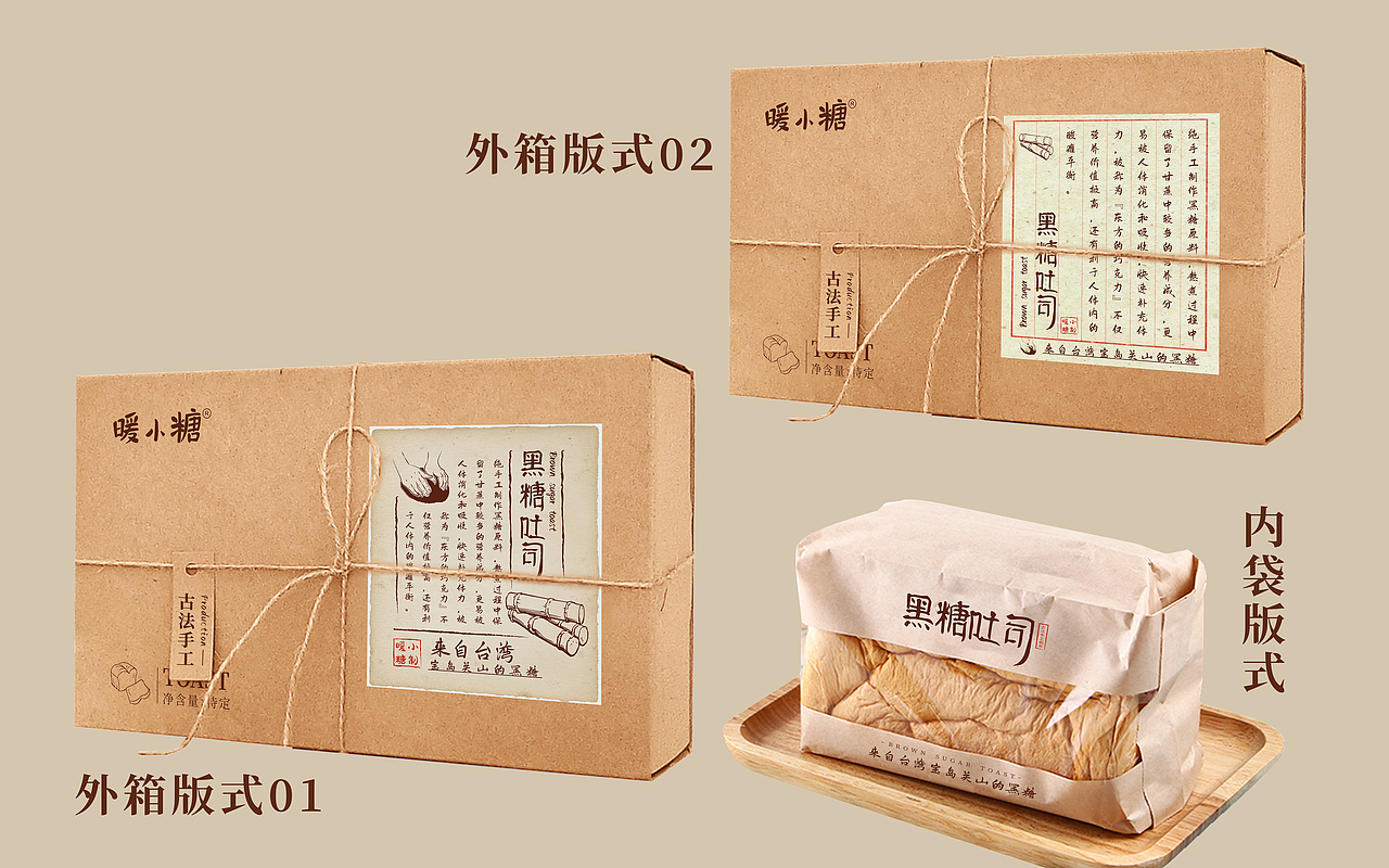 作品-包装设计（图ZMjcwMjg4NzM2） - 包装 - 站酷设计师zoelbx原创素材 - 站酷ZCOOL