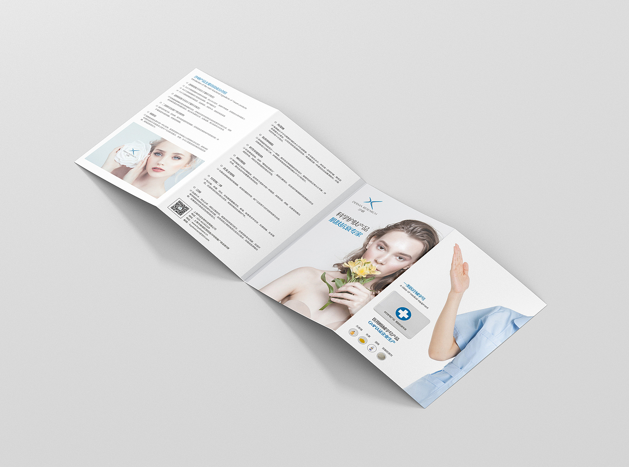 医疗美容基因细胞折页设计 微信aweisheji123（图ZMTc5NzQxOTUy） - 宣传物料 - 站酷设计师a伟设计室原创素材 - 站酷ZCOOL
