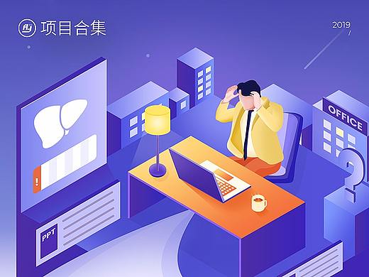 项目合集（ 医药 药品 服饰围巾 床垫 寝具）